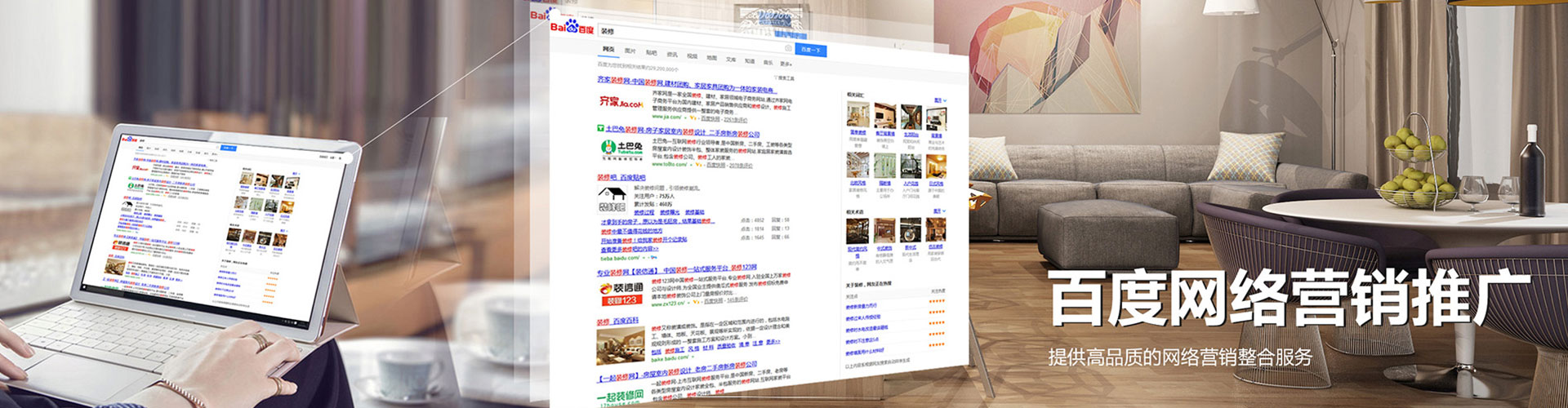 永吉快手信息流