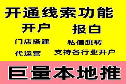 揭秘SEM竞价推广的五大成功策略及其实施细节